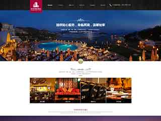 辽阳酒店集团网站网站建设,网站制作,酒店集团响应式模板