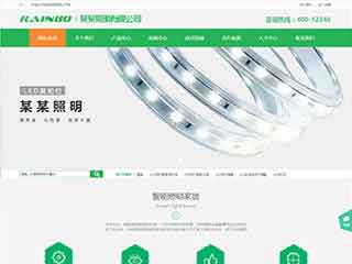 辽阳照明材料公司网站模版，照明材料公司网页演示